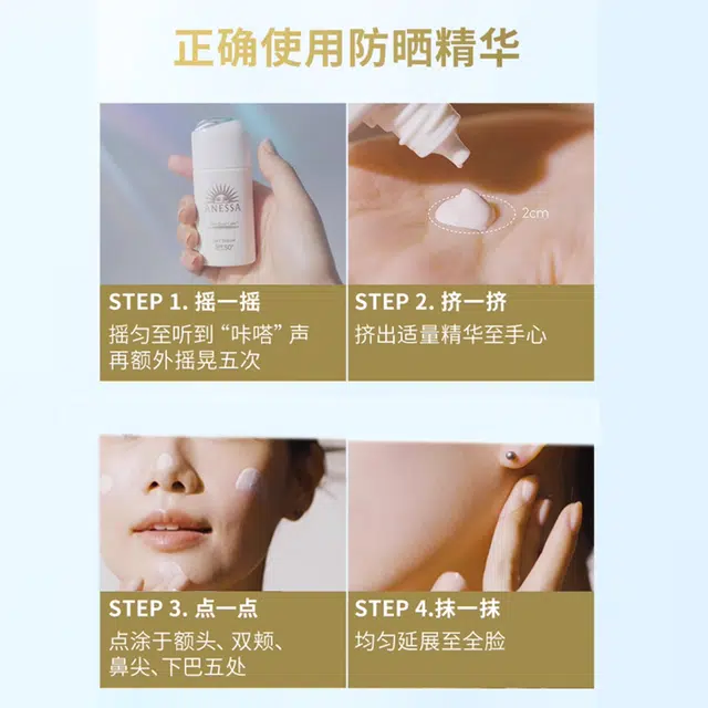 SPF50+PA++ 48ml+6ml*5