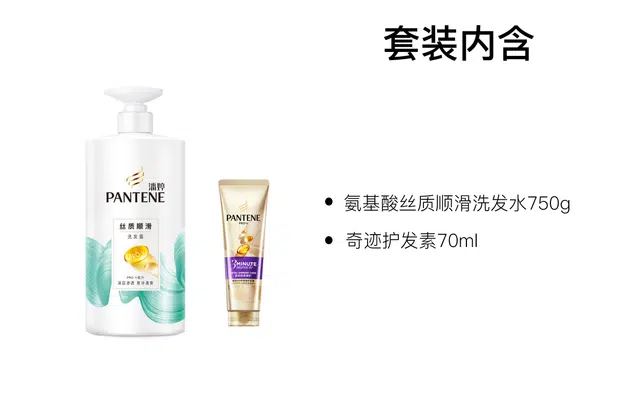 500g*2+40ml