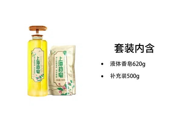 620g+500g