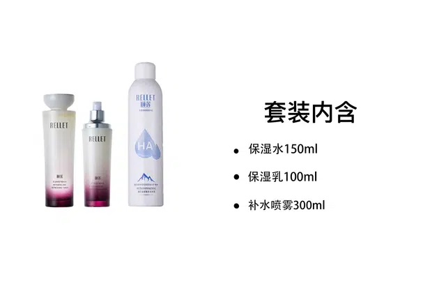 150ml+100ml+300ml