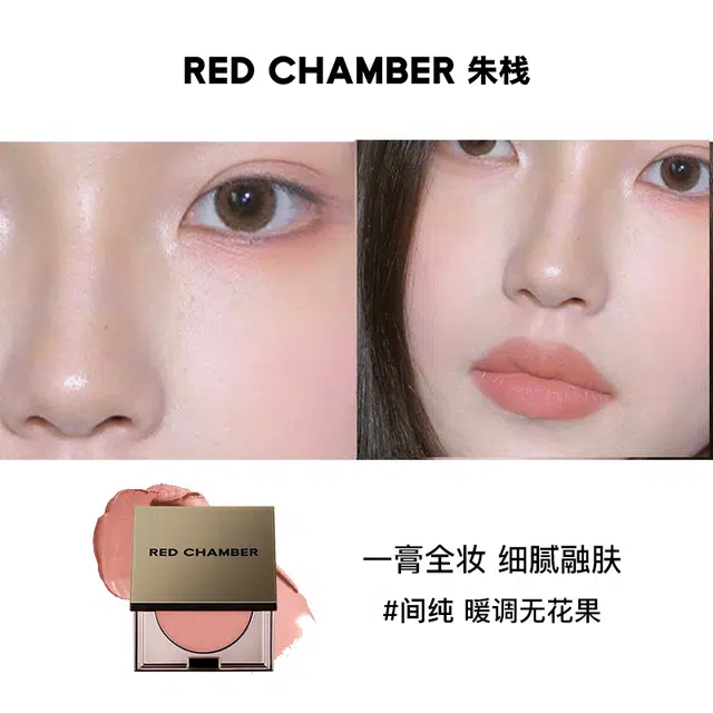 RED CHAMBER 1.5g
