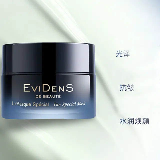 EviDenS 10ml10ml*210ml*310ml*510ml*8
