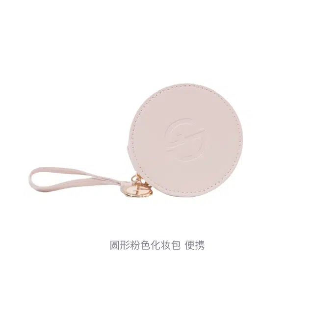 阿玛尼 圆形粉色化妆包 便携