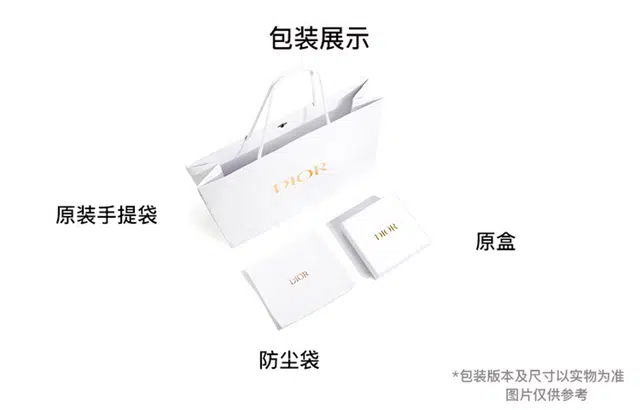 DIOR CD