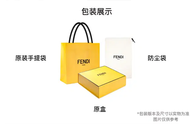 FENDI Melon