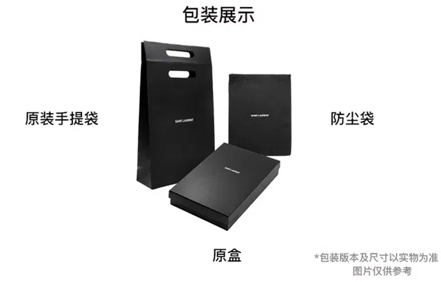 SAINT LAURENT YSL LE57