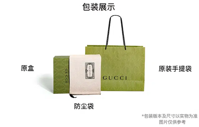 GUCCI Padlock GG