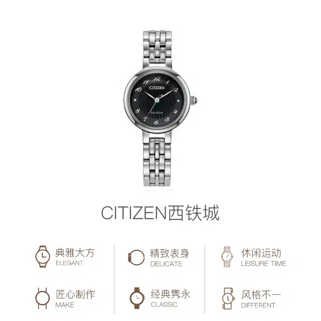CITIZEN 50 28mm