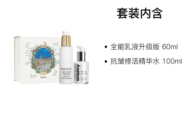 2024 60ml+100ml
