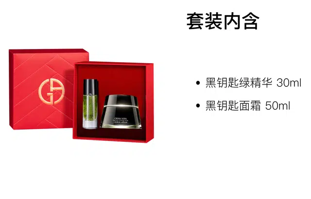 30ml+50ml