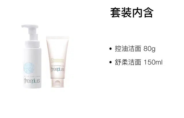 80g+150ml