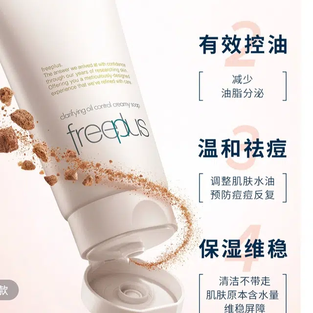 80g+150ml