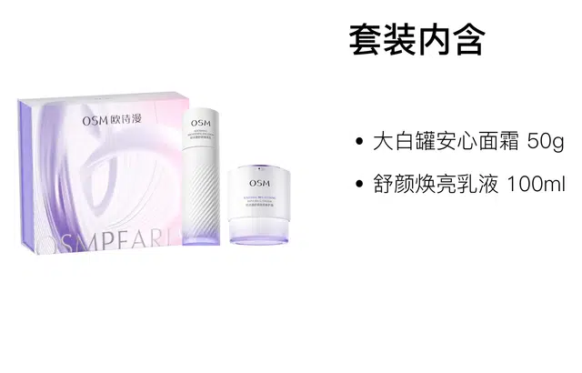 50g+100ml