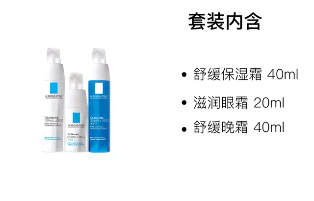 20ml+40ml+40ml