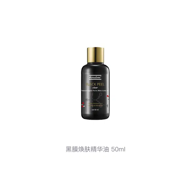 50ml