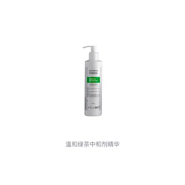 250ml