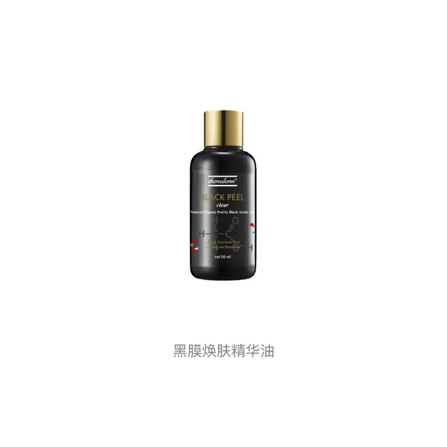 50ml