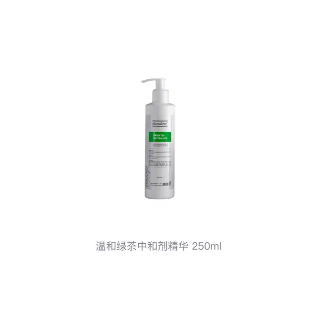 250ml