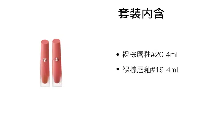 4ml+4ml