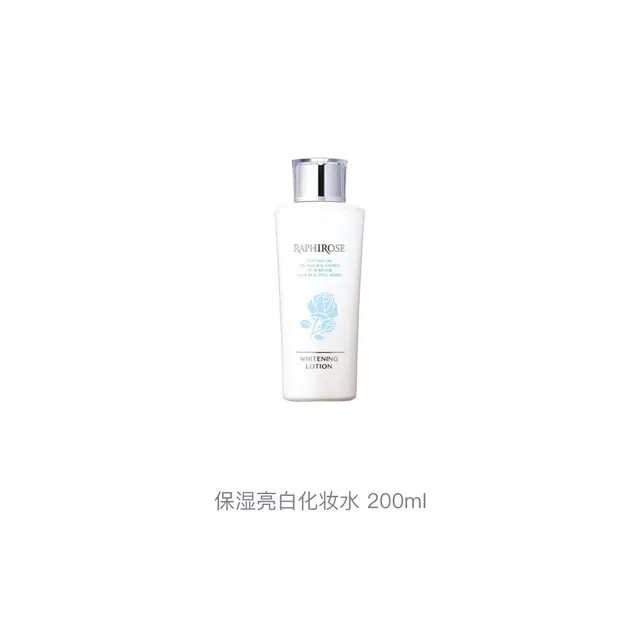 HOUSE OF ROSE 200ml