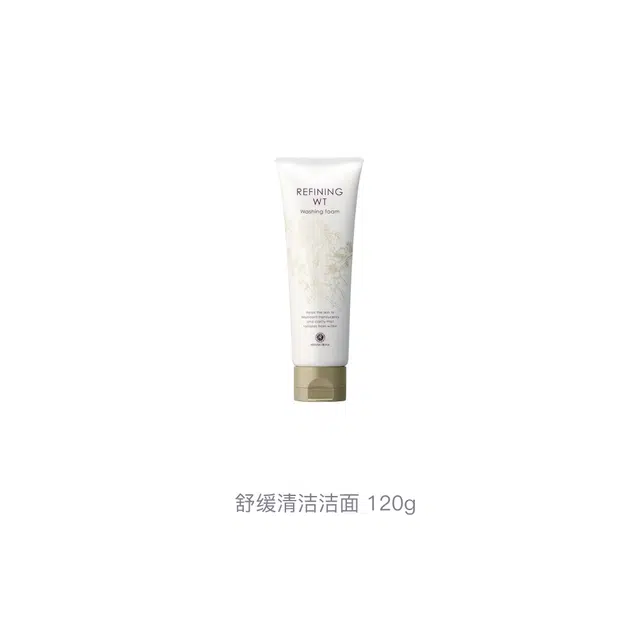 HOUSE OF ROSE 120g