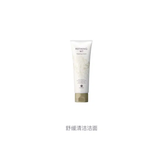HOUSE OF ROSE 120g