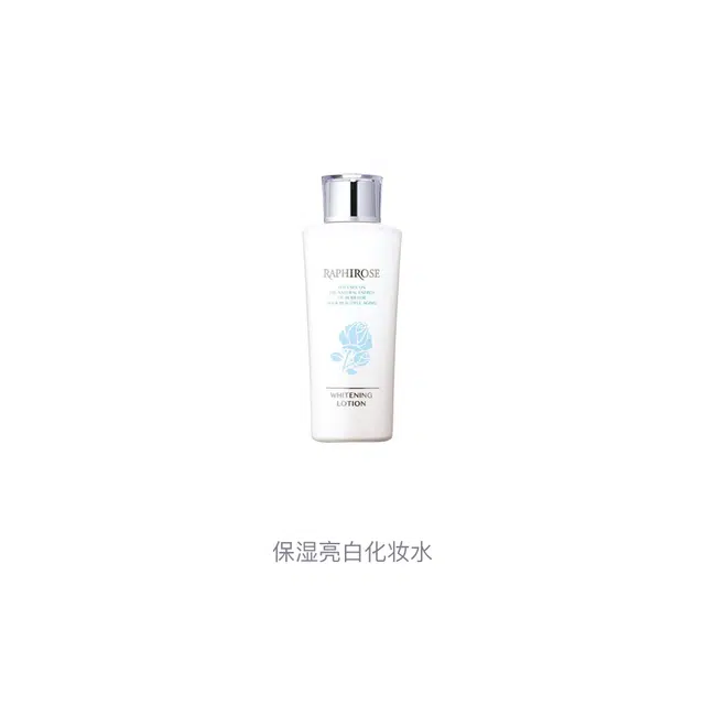 HOUSE OF ROSE 200ml