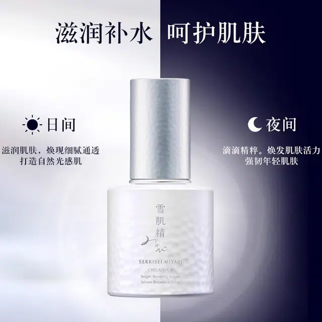 50ml+35ml