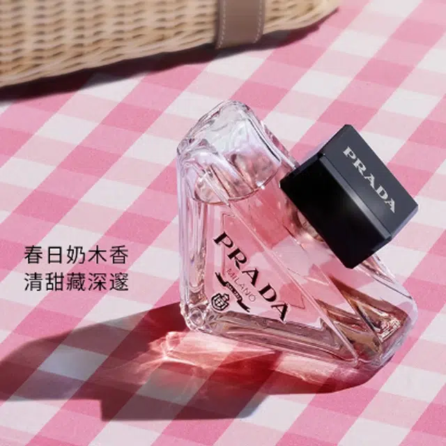 PRADA EDP 50ml+3.8g