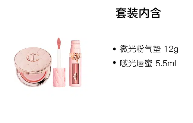 CT 12g+5.5ml