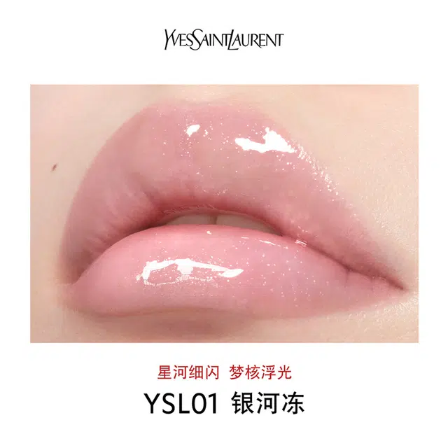 YSL 6ml