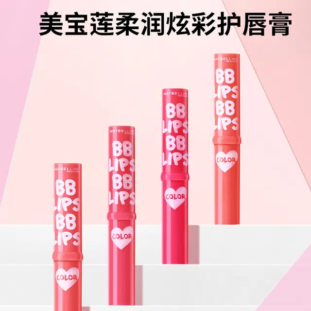 1.7g+1.7g