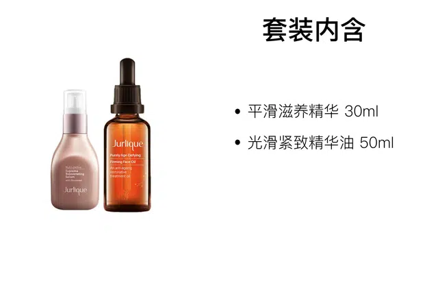 30ml+50ml