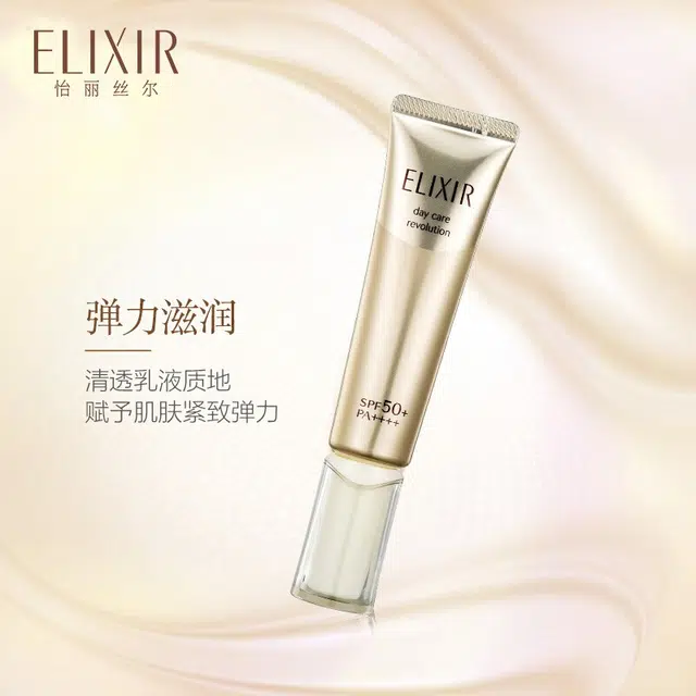 Elixir 170ml+130ml+35ml