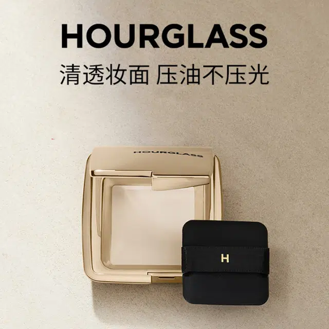 hourglass 3g