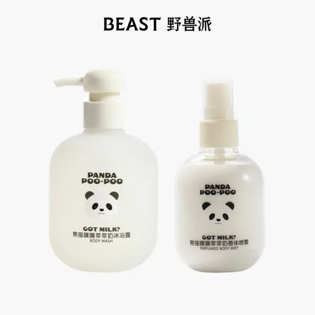 THE BEAST 200ml+300ml
