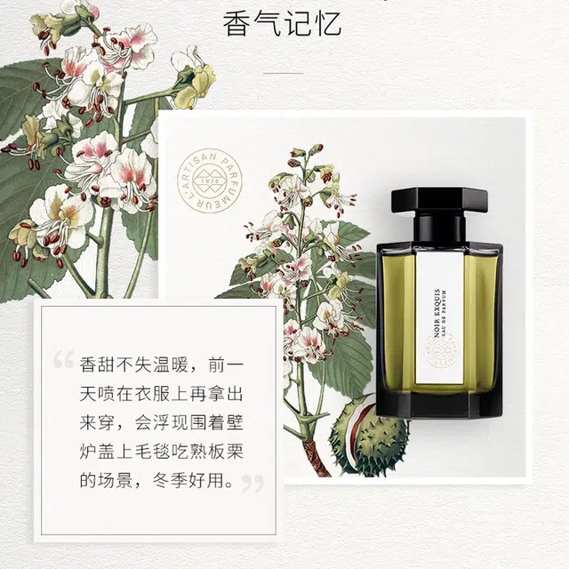 EDP 100ml