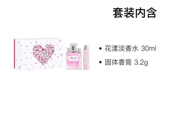 DIOR EDT 30ml+3.2g