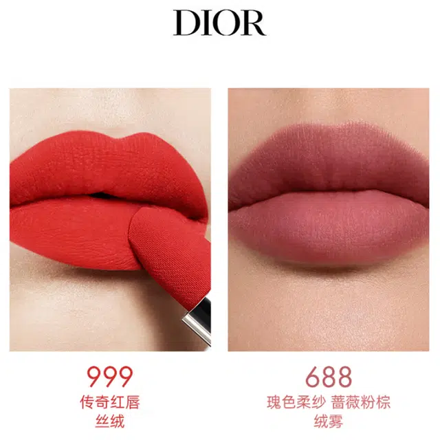 DIOR 3.5g+3.4g3.4g+3.4g