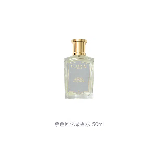 Floris London EDP 50ml100ml