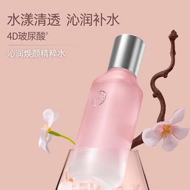 三生花 元气桃花焕颜护肤套装 舒缓 四件套