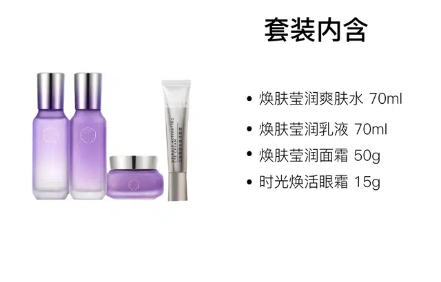 15g+50g+70ml+70ml