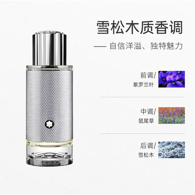 MONTBLANC EDP 30ml+4.5ml60ml+4.5ml