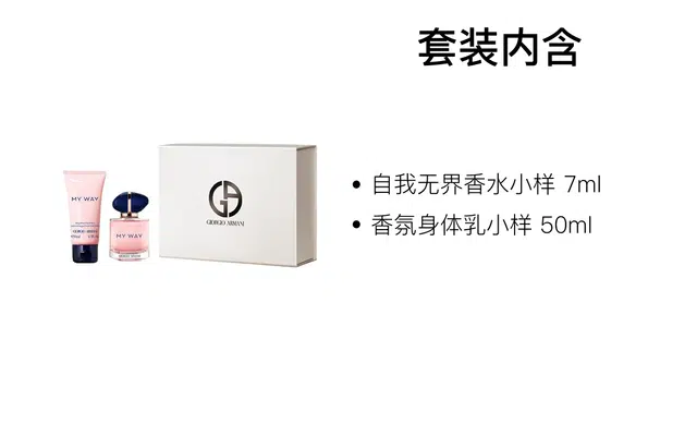EDP 7ml+50ml