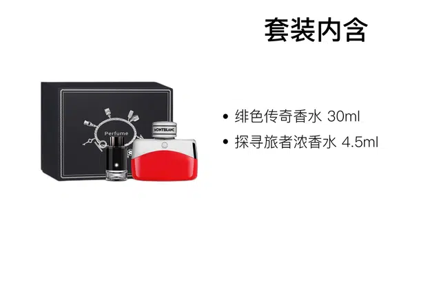 MONTBLANC EDP 30ml+4.5ml