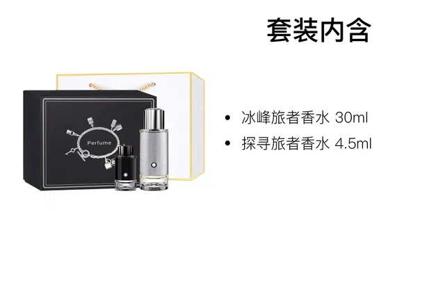 MONTBLANC EDP 30ml+4.5ml60ml+4.5ml