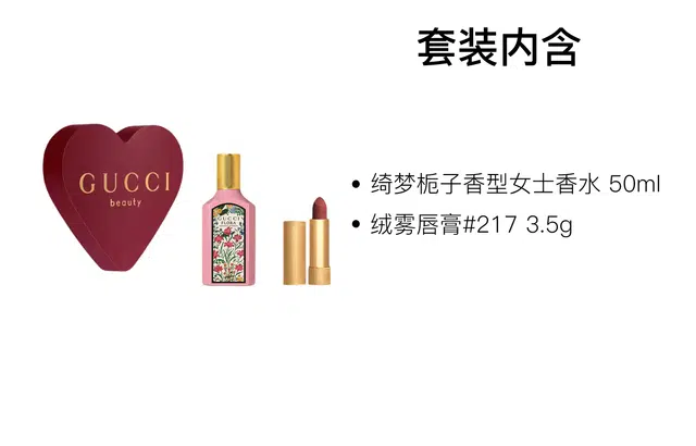 GUCCI EDP 50ml+3.5g50ml+1.8g