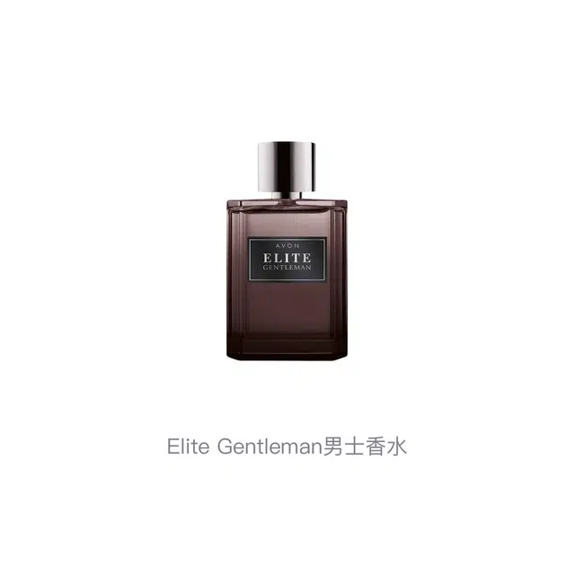 AVON Elite Gentleman EDT 75ml