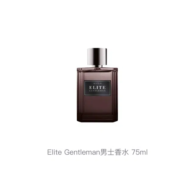 AVON Elite Gentleman EDT 75ml