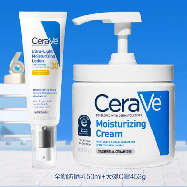 50ml+453g